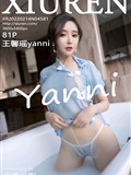Xiuren Show network 2022.02.14 NO.4581 Wang Xinyao Yanni(82)